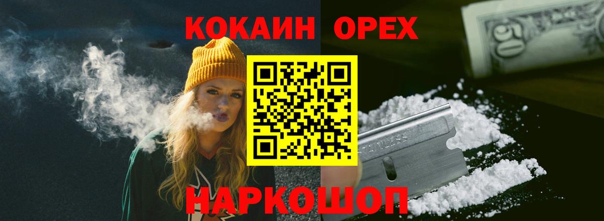 Кокаин Перу Чебаркуль