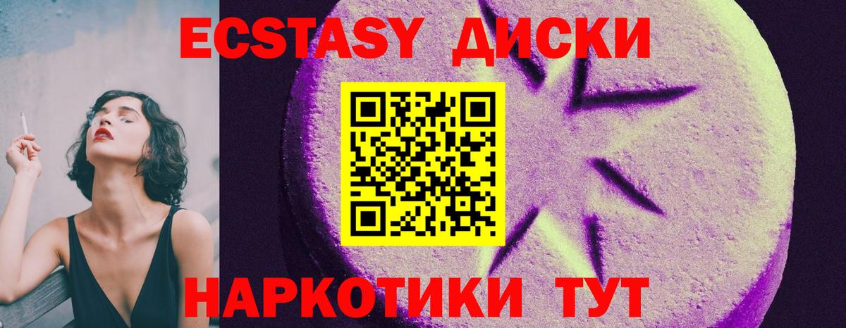 Ecstasy Philipp Plein Чебаркуль