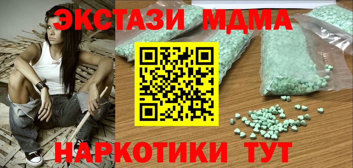 Экстази бентли  Вход с VPN  Чебаркуль 