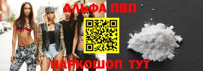 кокаин перу Малгобек