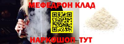 кокаин перу Малгобек
