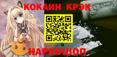 трава Малоярославец