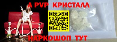 трава Малоярославец
