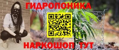 трава Малоярославец