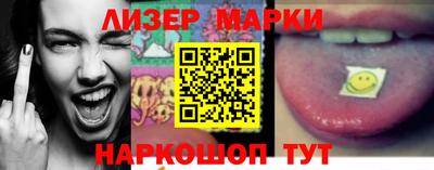 ALPHA-PVP Мариинск