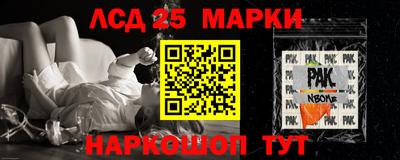трава Малоярославец