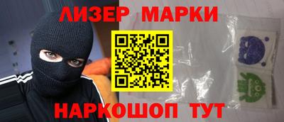 кокаин перу Малгобек