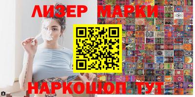 кокаин перу Малгобек