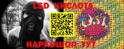 трава Малоярославец