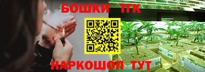 кокаин перу Малгобек