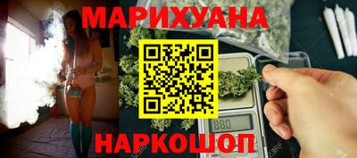трава Малоярославец