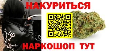 трава Малоярославец