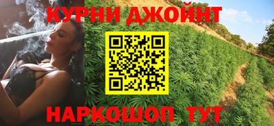 кокаин перу Малгобек