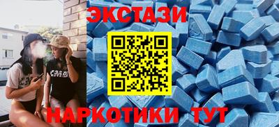 ALPHA-PVP Мариинск