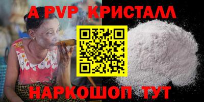 кокаин перу Малгобек