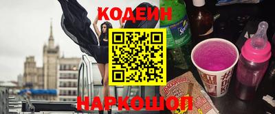 кокаин перу Малгобек