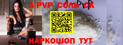 кокаин перу Малгобек