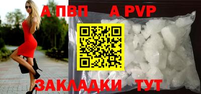 кокаин перу Малгобек