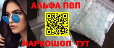 трава Малоярославец