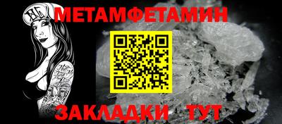ALPHA-PVP Мариинск