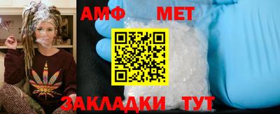 трава Малоярославец