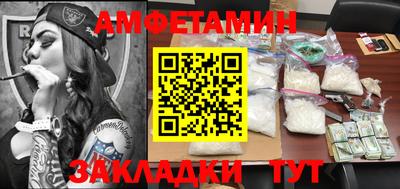ALPHA-PVP Мариинск