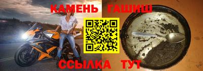 ALPHA-PVP Мариинск