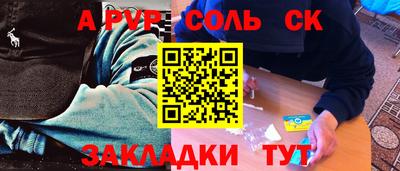 трава Малоярославец