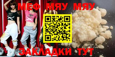 кокаин перу Малгобек