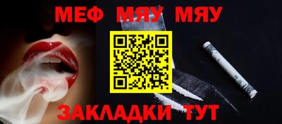 ALPHA-PVP Мариинск