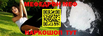 ALPHA-PVP Мариинск