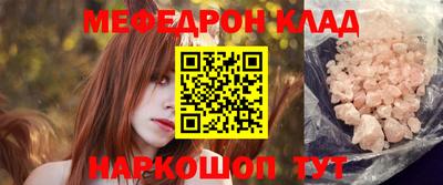 кокаин перу Малгобек