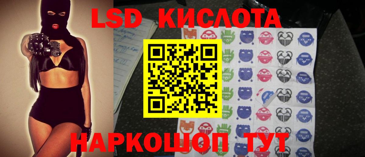 ЛСД экстази ecstasy  Вход с VPN  LSD-25 экстази ecstasy  Чебаркуль 